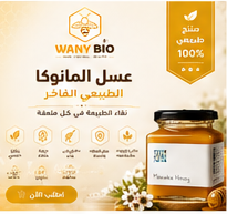Promotion jusqu'a -20%