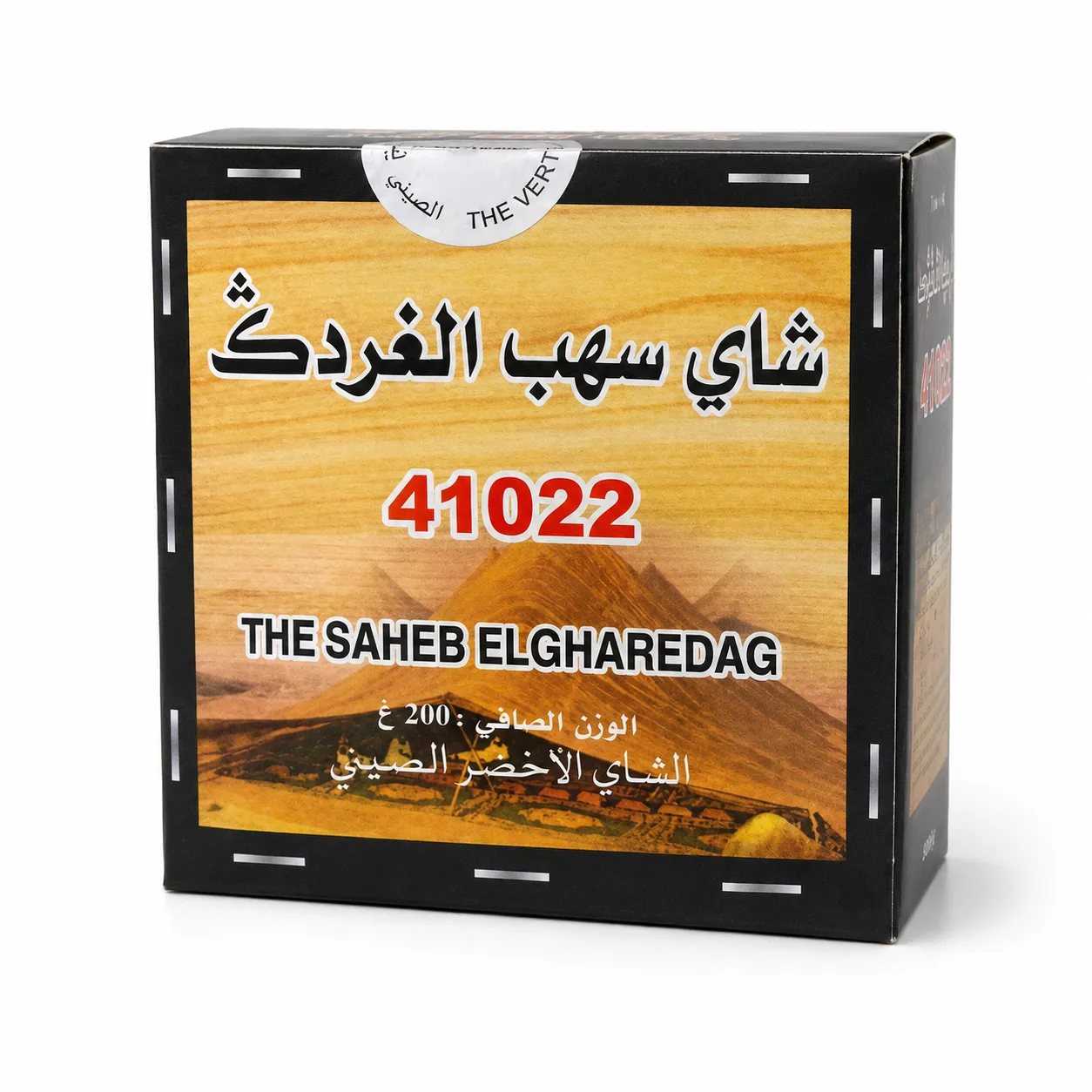 شاي سهب الغردك - thé vert naturel - Wany Bio