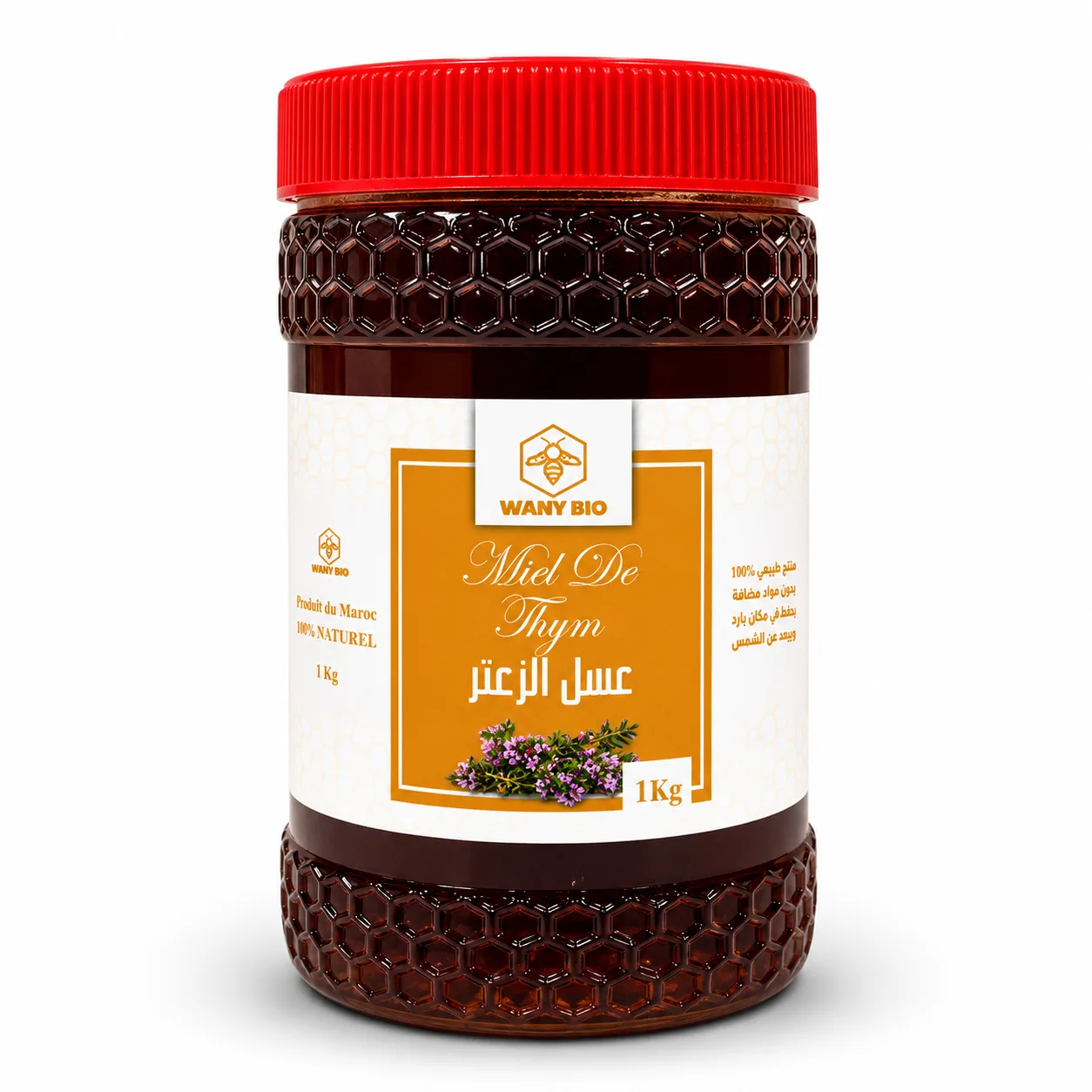 Miel de thym - عسل الزعتر - Miel naturel - Wany Bio
