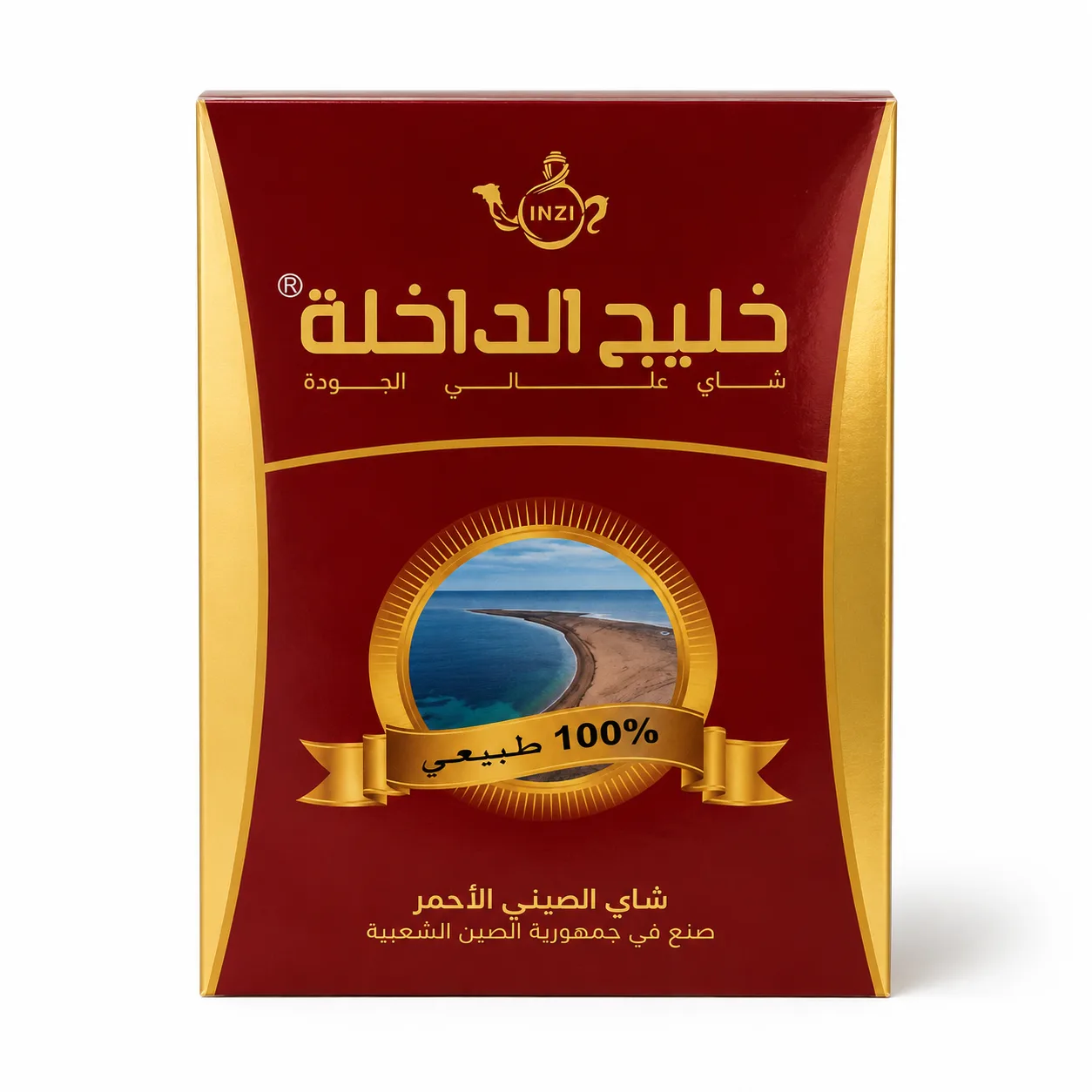 شاي خليج الداخلة - thé vert naturel - Wany Bio