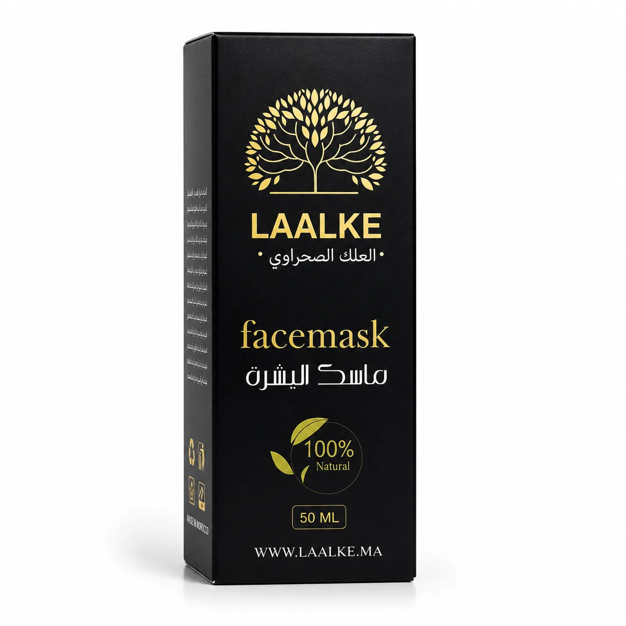 LAALKE - العلك الصحراوي - Poduits du sud - Wany Bio