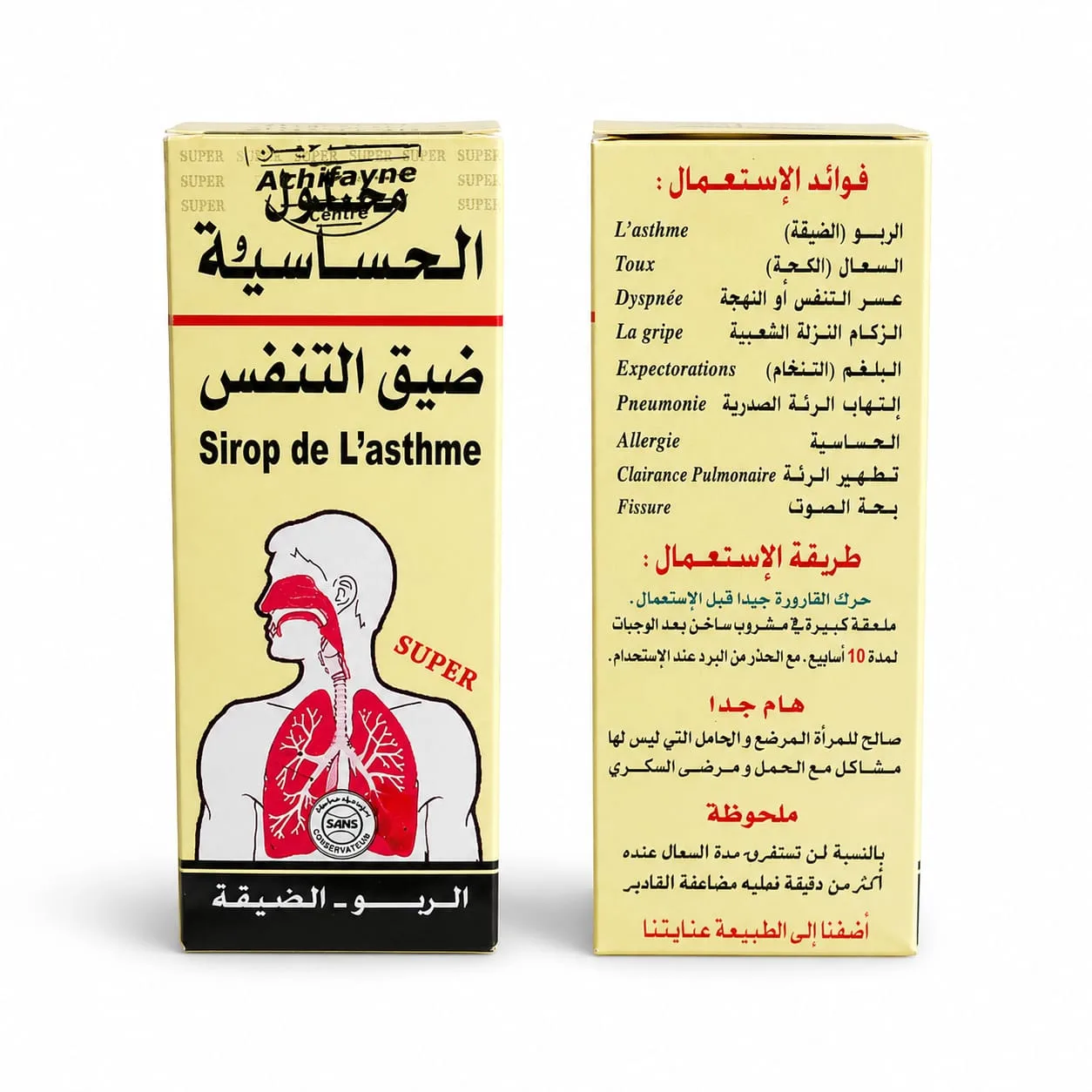 محلول الحساسية - Natural cream, oils... - Wany Bio