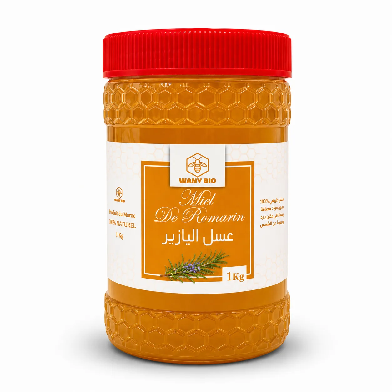 Miel de Romarin - عسل اليازير - Miel naturel - Wany Bio