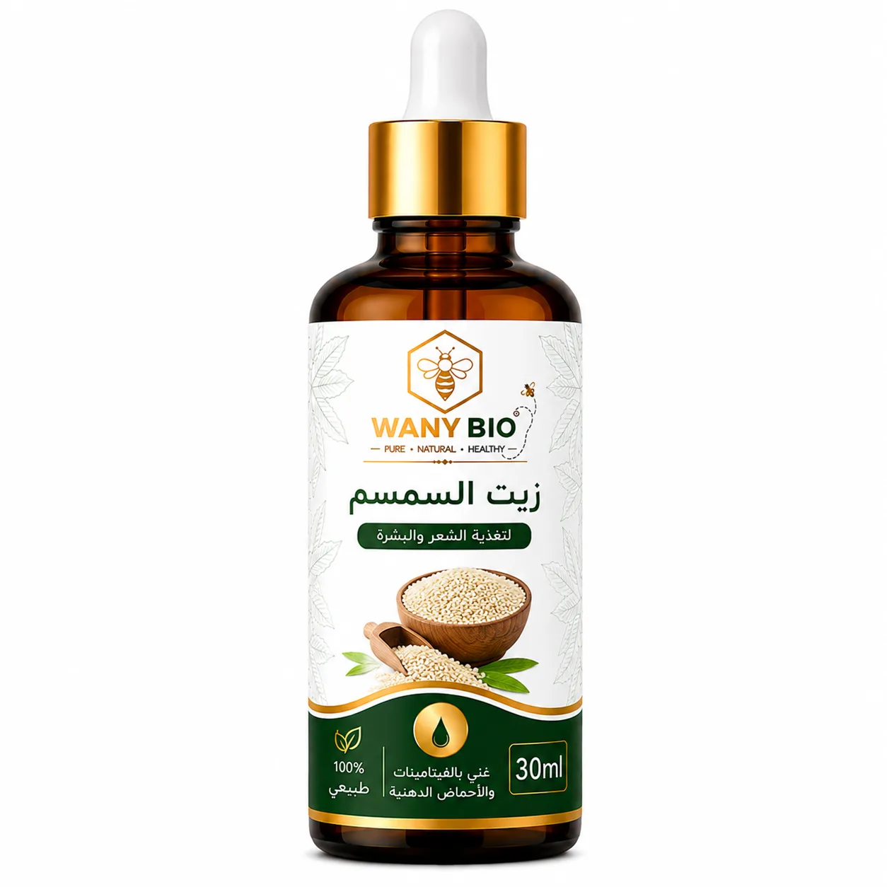 زيت السمسم - Natural cream, oils... - Wany Bio