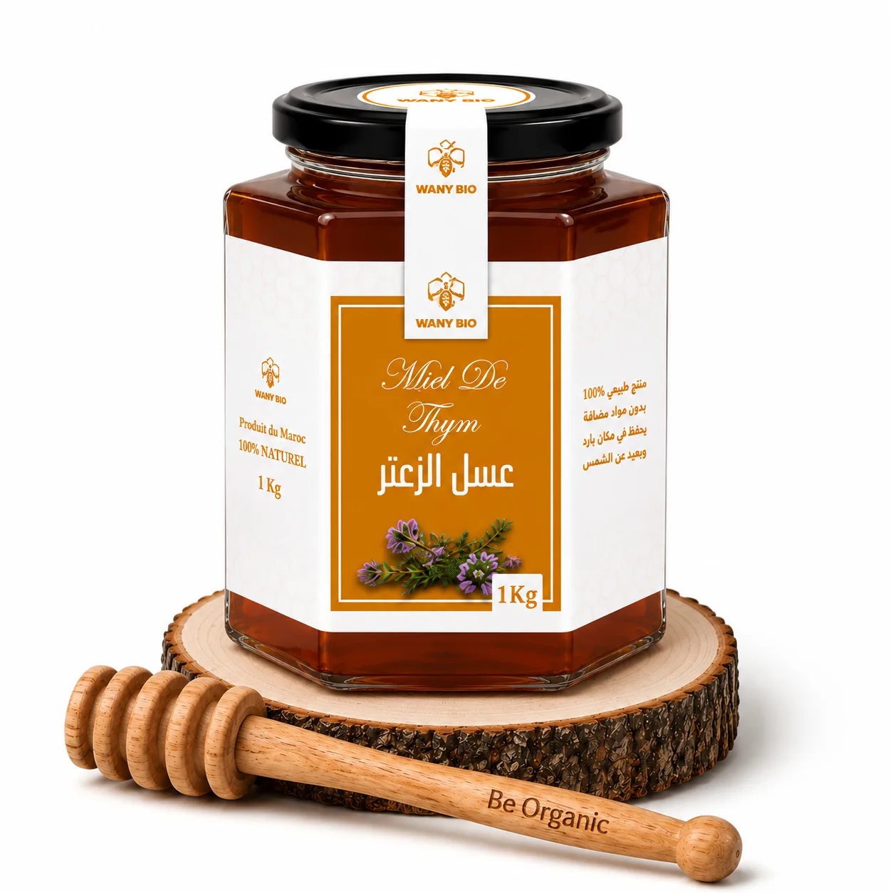 Miel de thym - عسل الزعتر - Miel naturel - Wany Bio