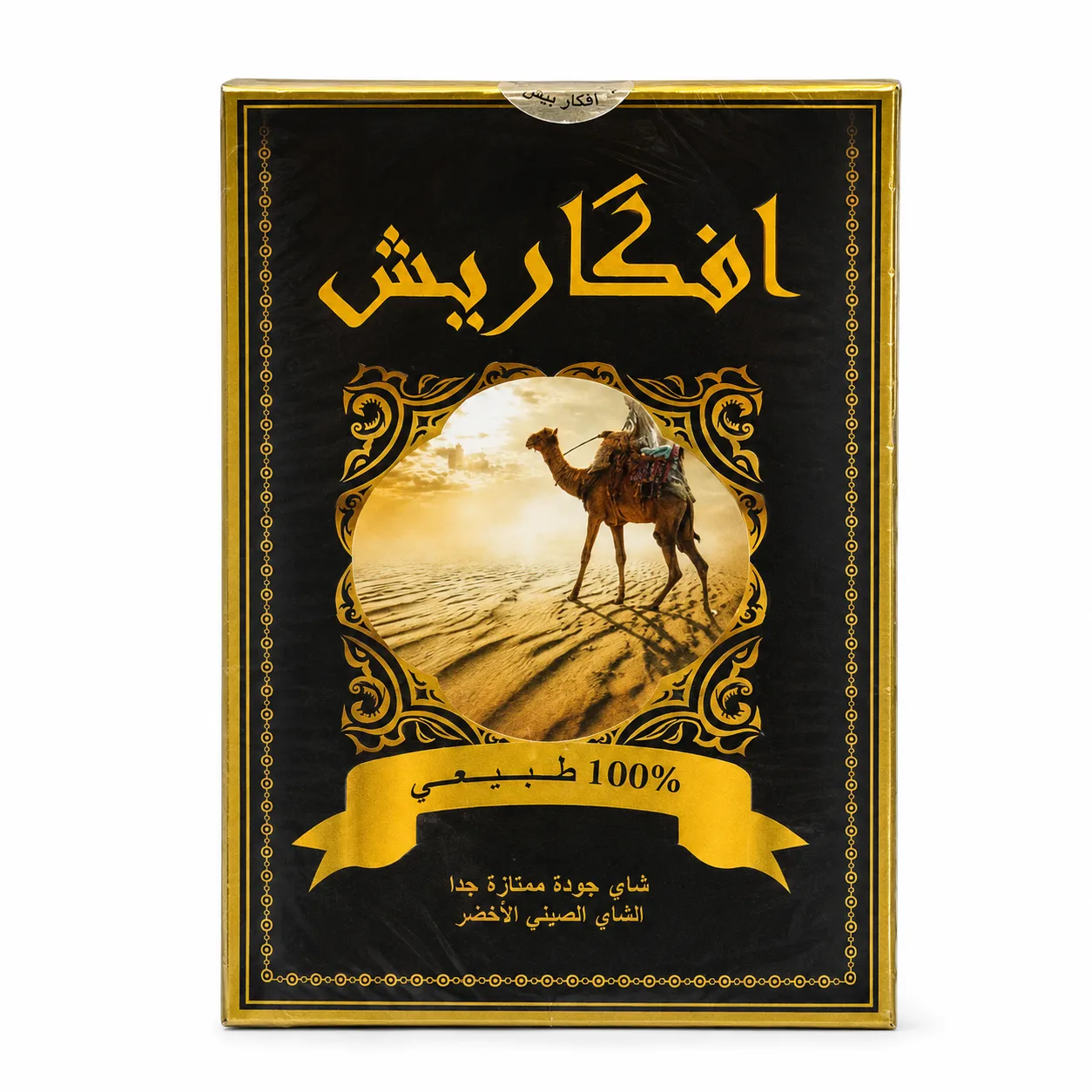 شاي افكاريش - thé vert naturel - Wany Bio