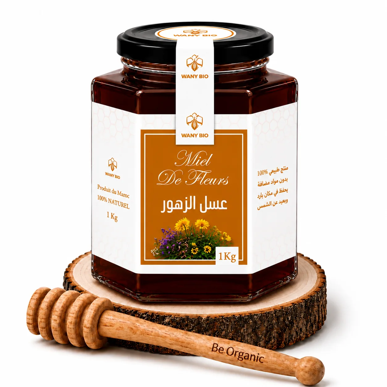 Miel de fleurs - عسل الربيع - Miel naturel - Wany Bio