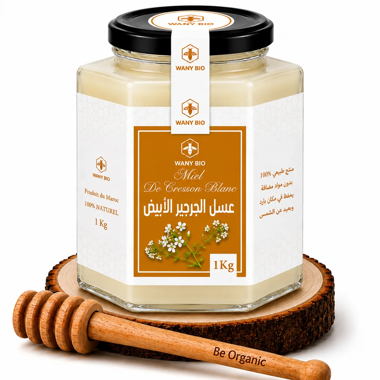 عسل الجرجير الابيض - Miel naturel - Wany Bio