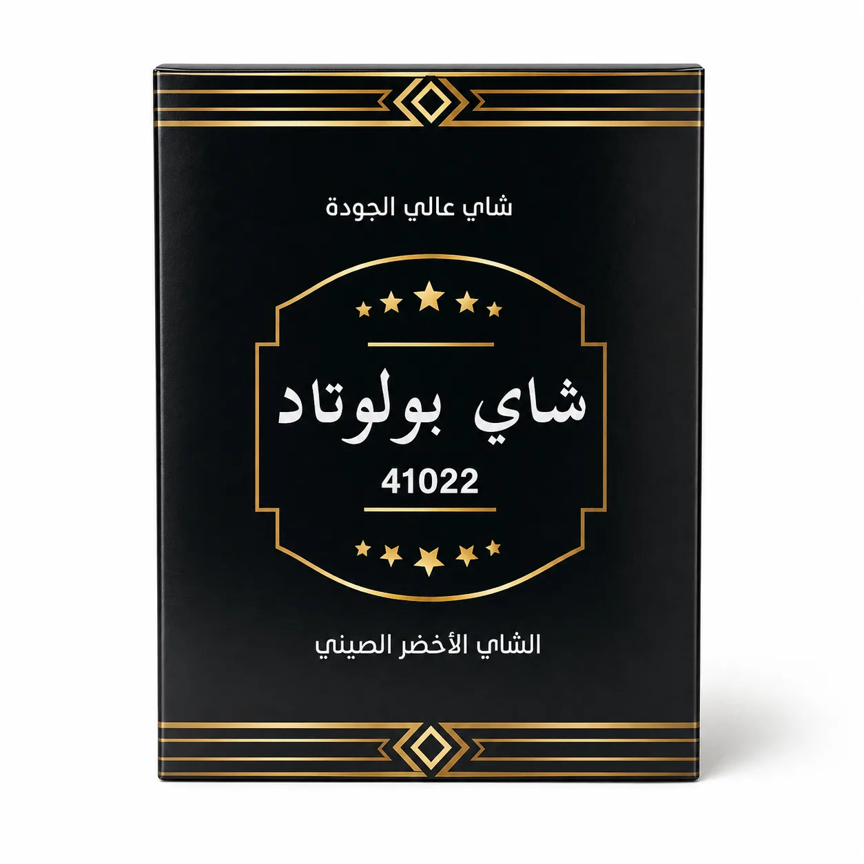 شاي بولوتاد - thé vert naturel - Wany Bio