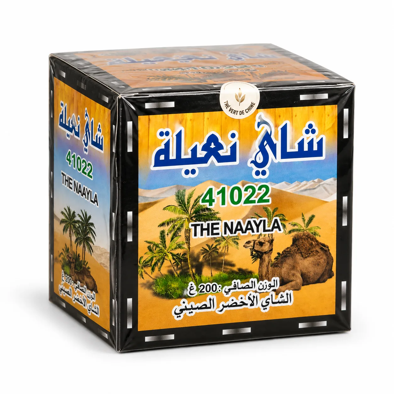 شاي نعيلة - thé vert naturel - Wany Bio