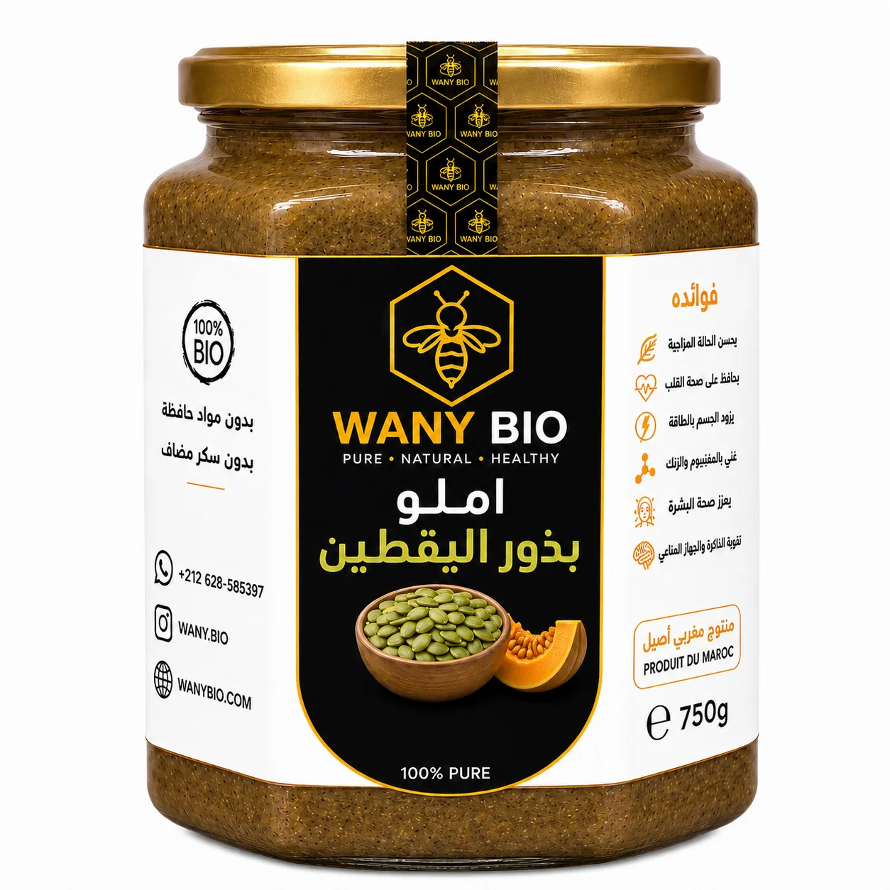 املو بذور اليقطين - Miel naturel - Wany Bio