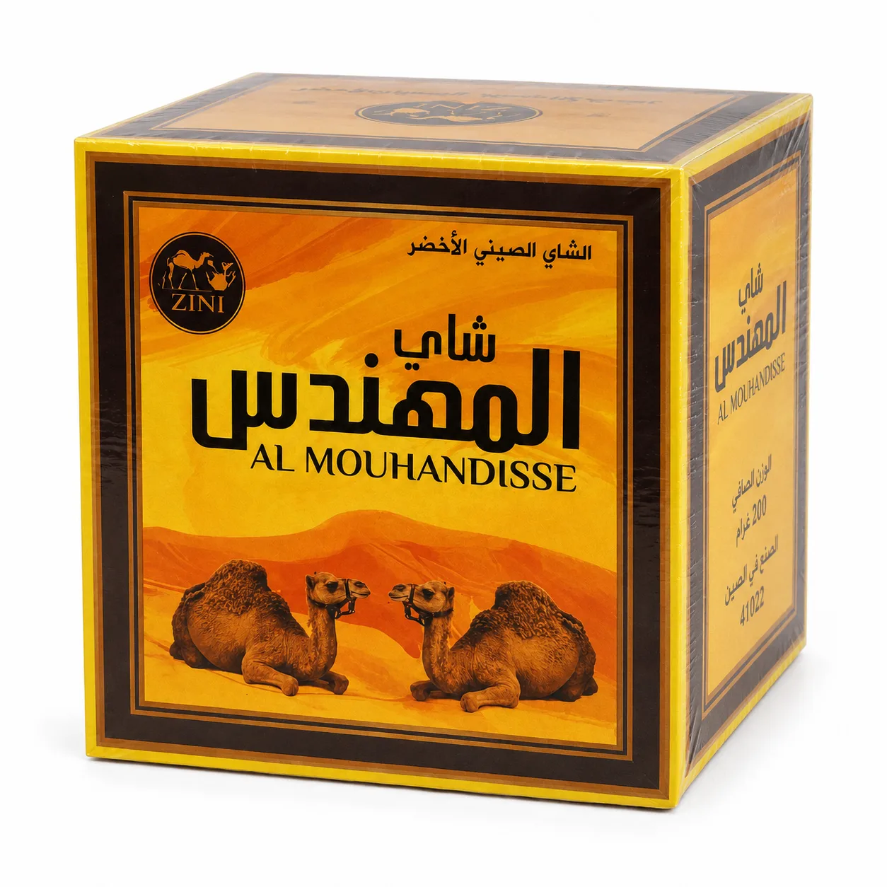شاي المهندس - thé vert naturel - Wany Bio