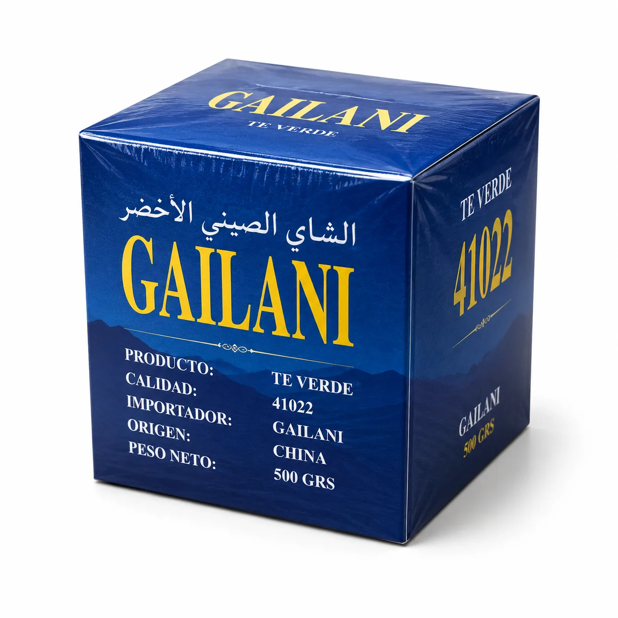 شاي غيلاني الأزرق - thé vert naturel - Wany Bio