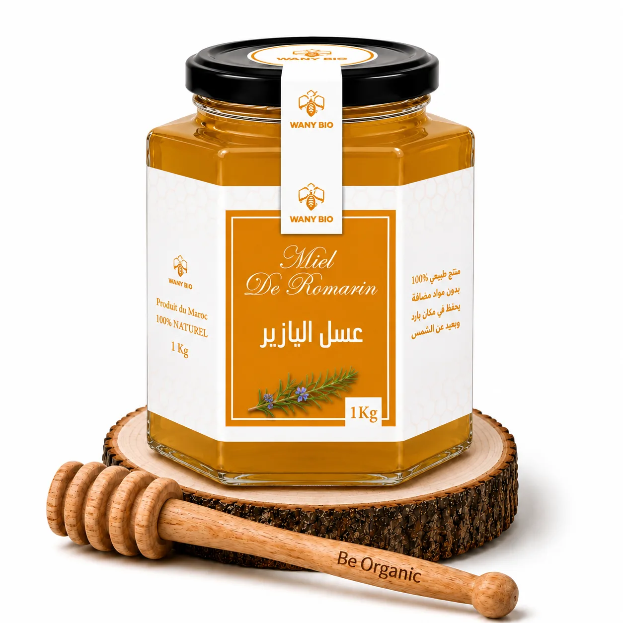 Miel de Romarin - عسل اليازير - Miel naturel - Wany Bio