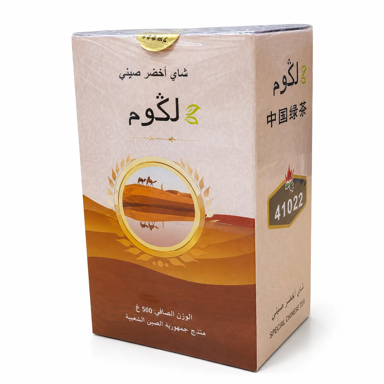 شاي لݣوم - thé vert naturel - Wany Bio