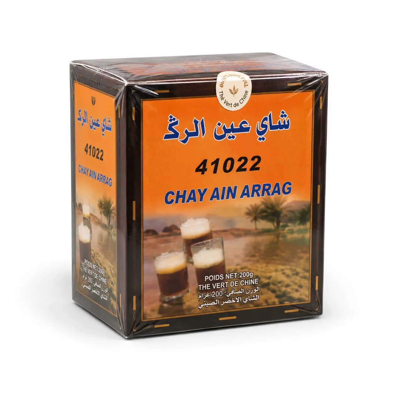 شاي عين الرݣ - thé vert naturel - Wany Bio